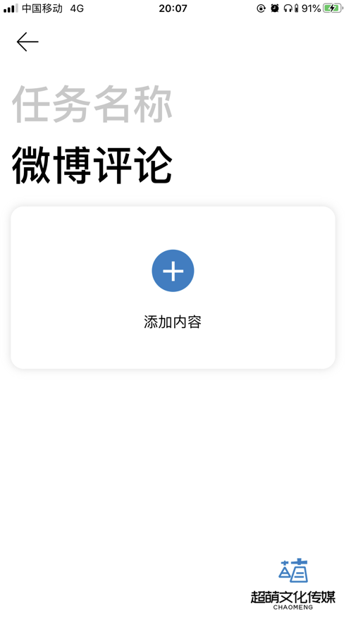 AIU萌截图3