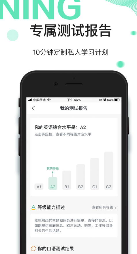 早安Lite截图3