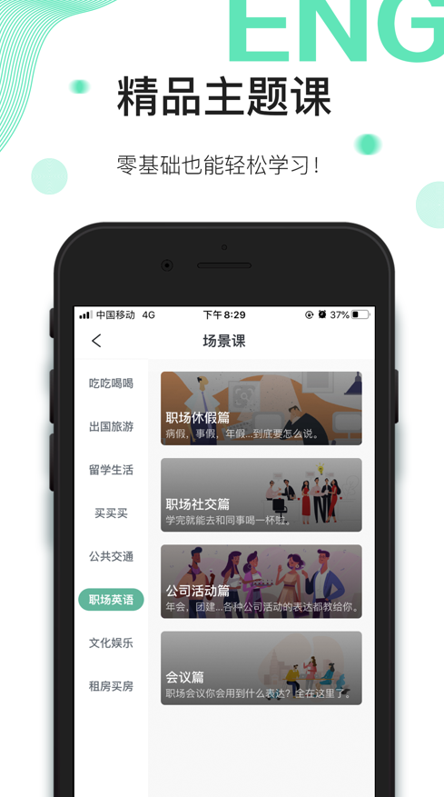 早安Lite截图5