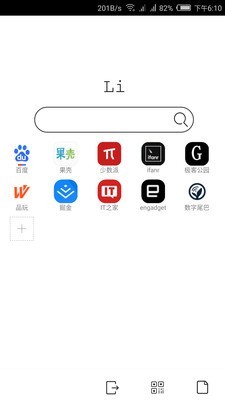 LiWorld截图2