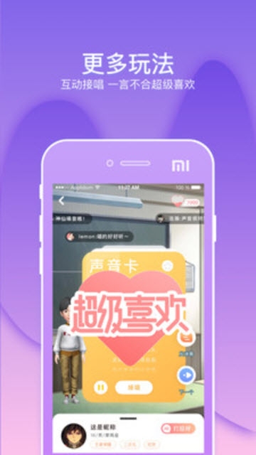 幸识手机版截图2