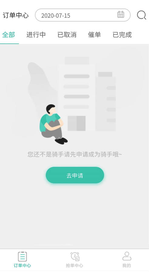 指望SPA上门按摩截图2