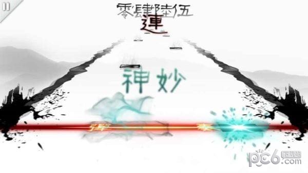 同步音律最新版截图1