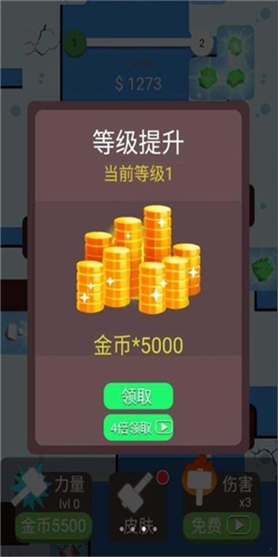 解压大锤80无限金币版截图3