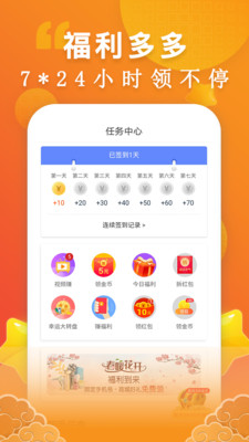 洋葱免费小说截图2