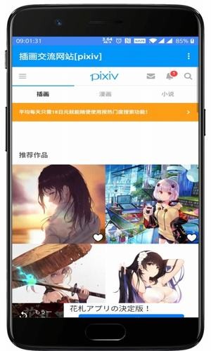 pxvr安卓免费版