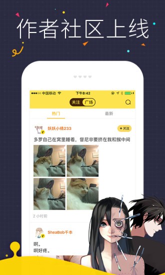 萌娘资源站截图2