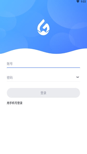 河道管家手机版截图1