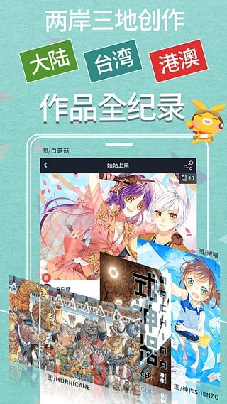 二维秀截图3