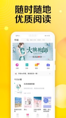 乐小说阅读网截图1