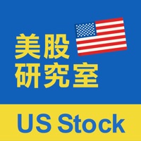 美股研究室 US Stock