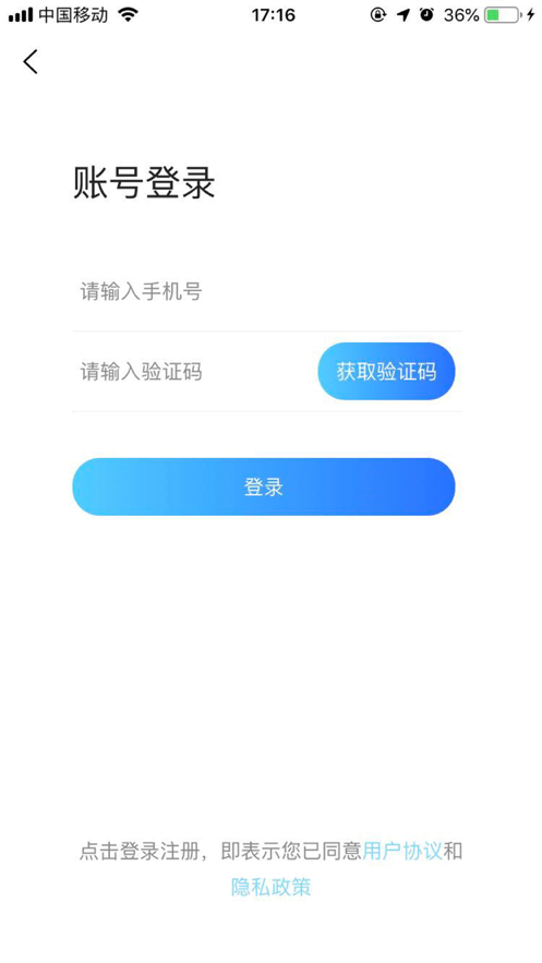 765兼职截图6