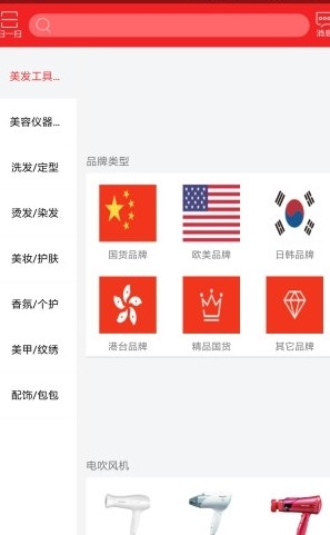 米优美商城截图2