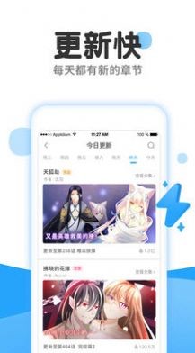 快乐天漫画截图1