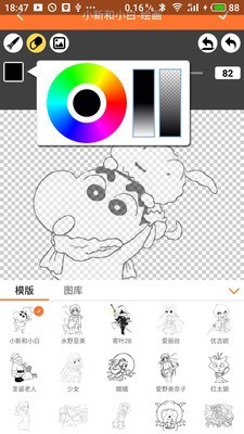 橘子漫画网截图3