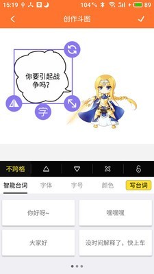 橘子漫画网截图4