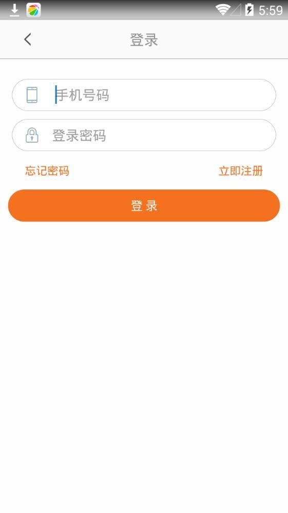 大宗商城截图1