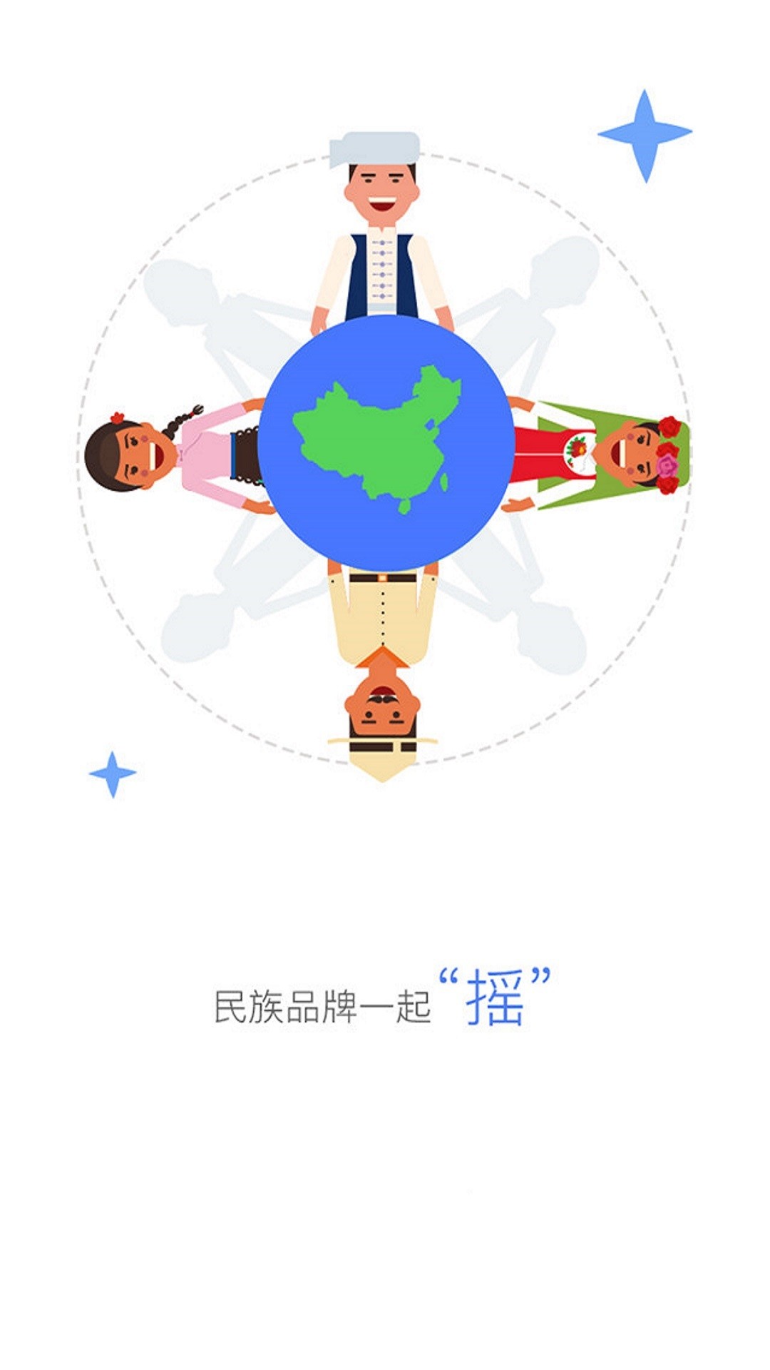 天易商城截图3