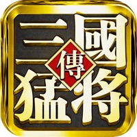 真三国:猛将传单机割草动作无双手游