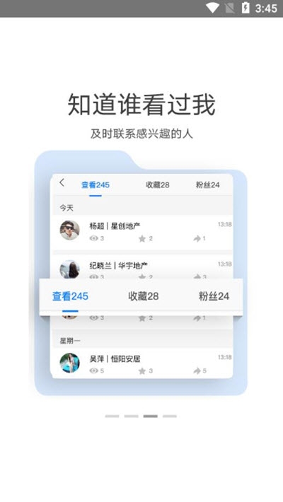 AI电销助手截图2