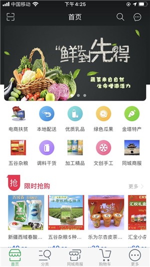 丝路臻品截图1