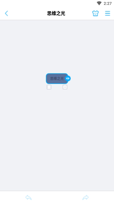 思维之光(思维导图软件)截图2