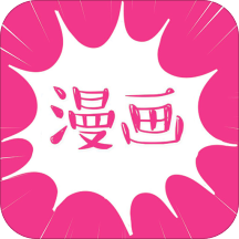 大江漫画app