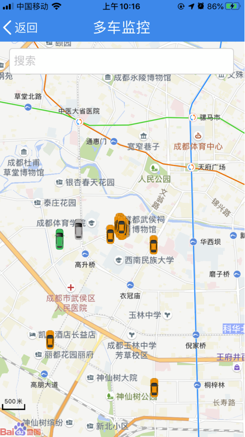 公路院公车截图5