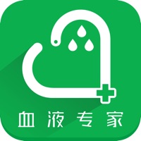 血液专家