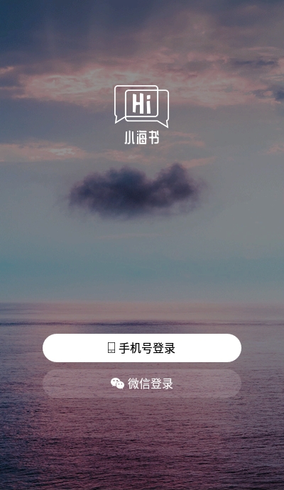 海运岛截图3