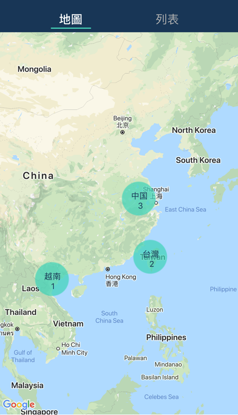 GSK生产管理2.0截图3