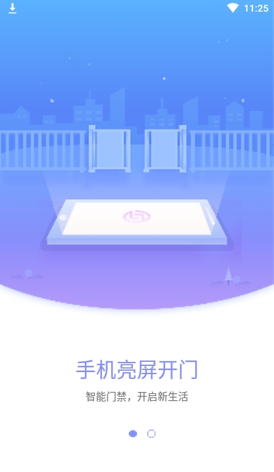 乐主截图1