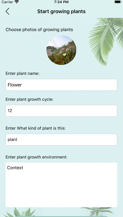 我的植物护理截图2