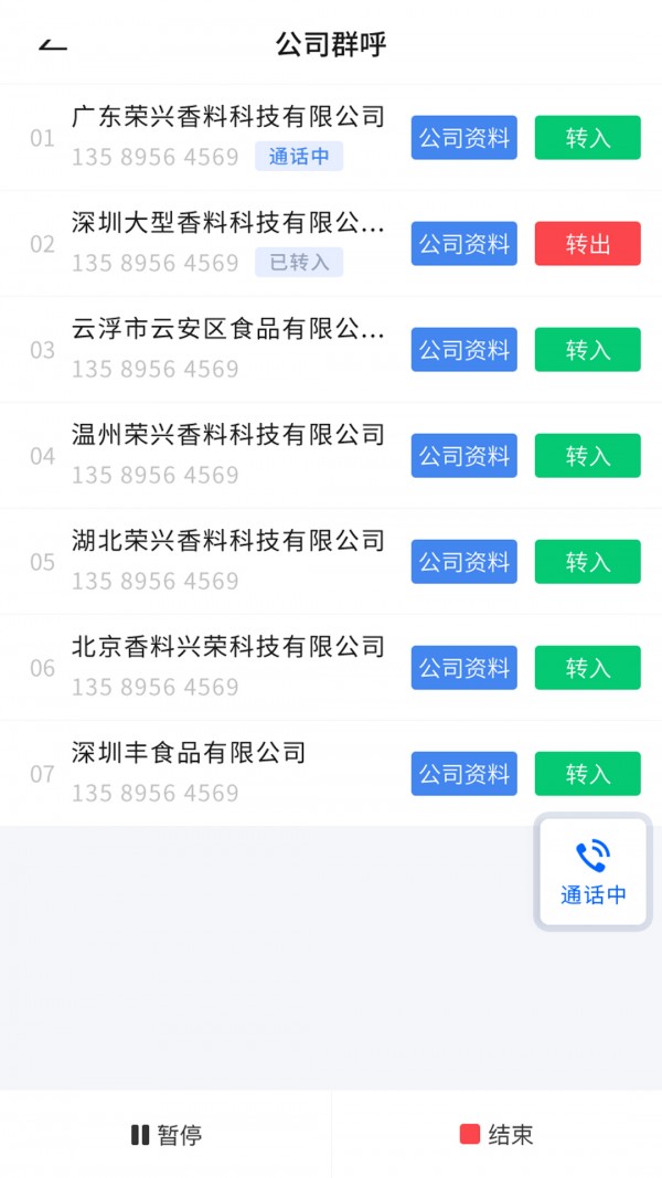 嘻嘻云系统截图3