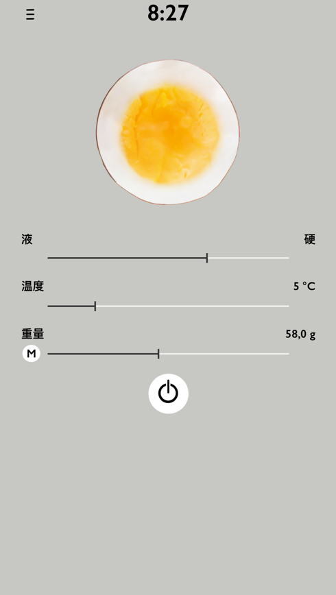 煮鸡蛋截图1