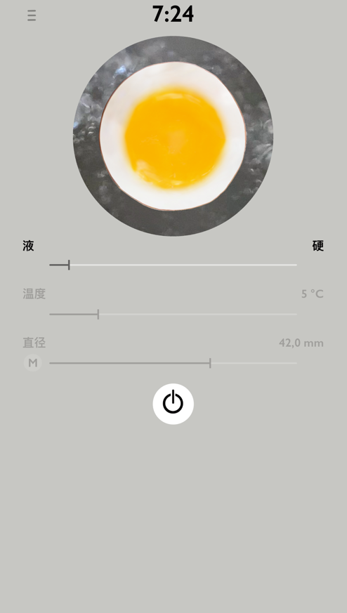 煮鸡蛋截图4