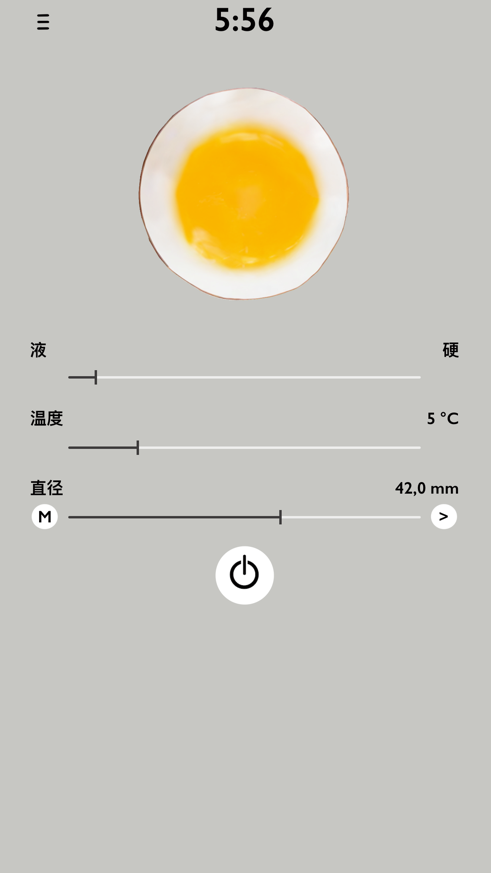 煮鸡蛋截图7