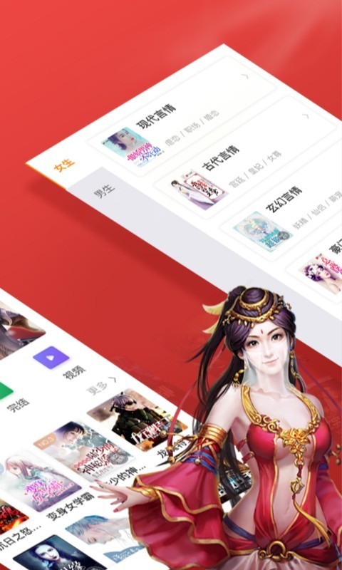 芒果免费小说截图5