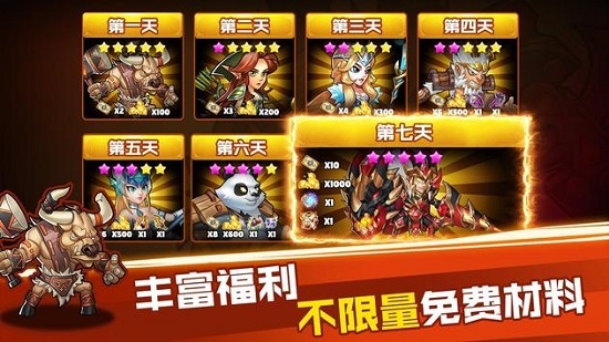 勇气地牢Brave截图4