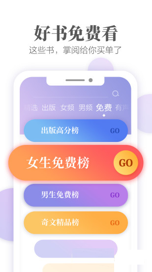 文思截图1