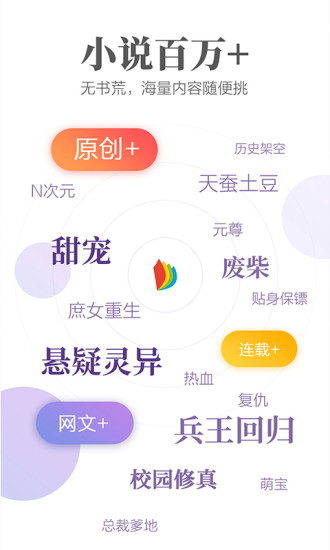 文思截图3