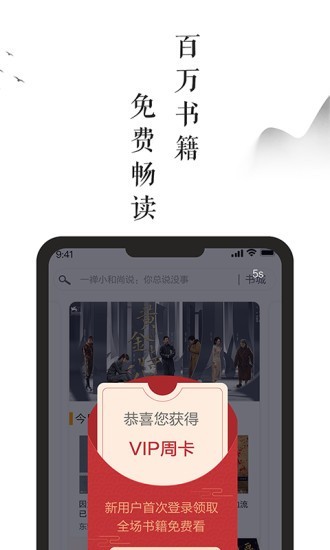 兰亭阅读截图2