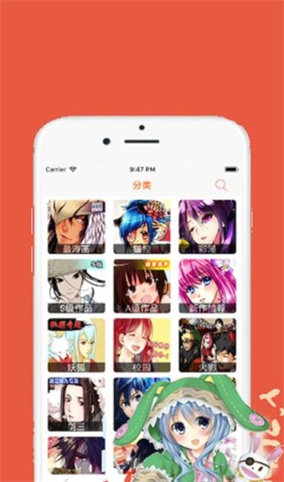 疯读漫画截图1