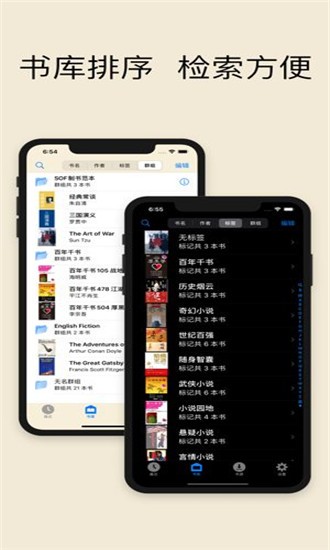 巴掌印小说截图1