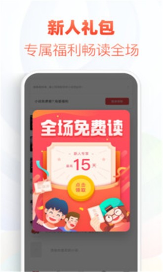 巴掌印小说截图4