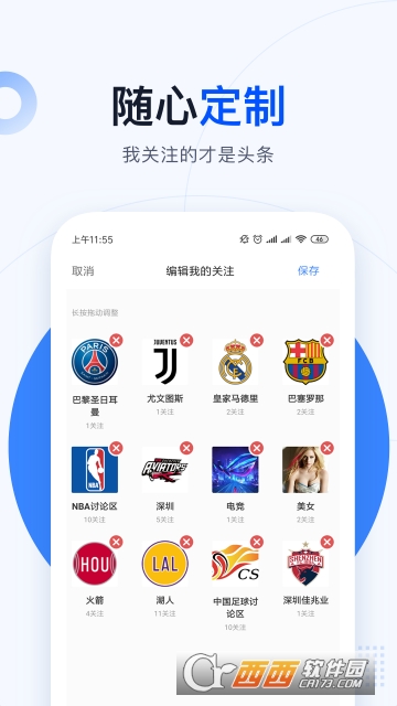 球会体育最新版截图4