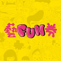 艺FUN券