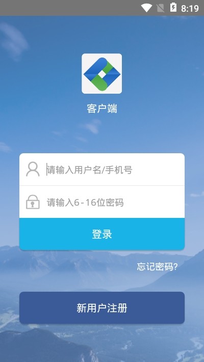 健康宜控截图2