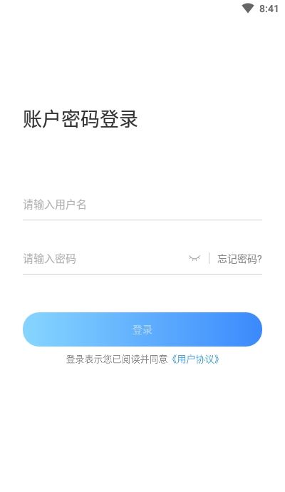 大国匠教师端截图2