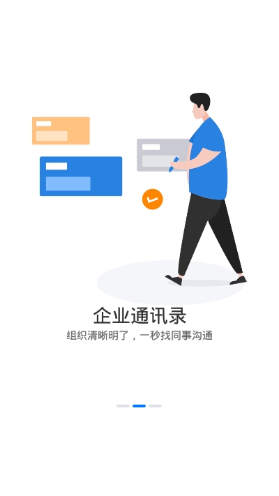 HENGLINK截图2